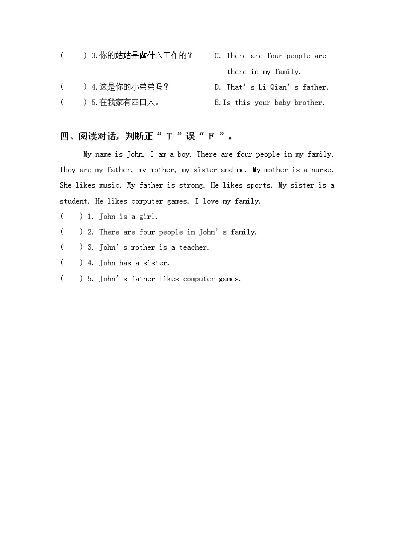第六单元第四课时Part B(Let's talk&Draw and say)课件+教案+习题02