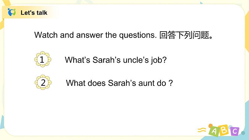 第六单元第四课时Part B(Let's talk&Draw and say)课件+教案+习题04