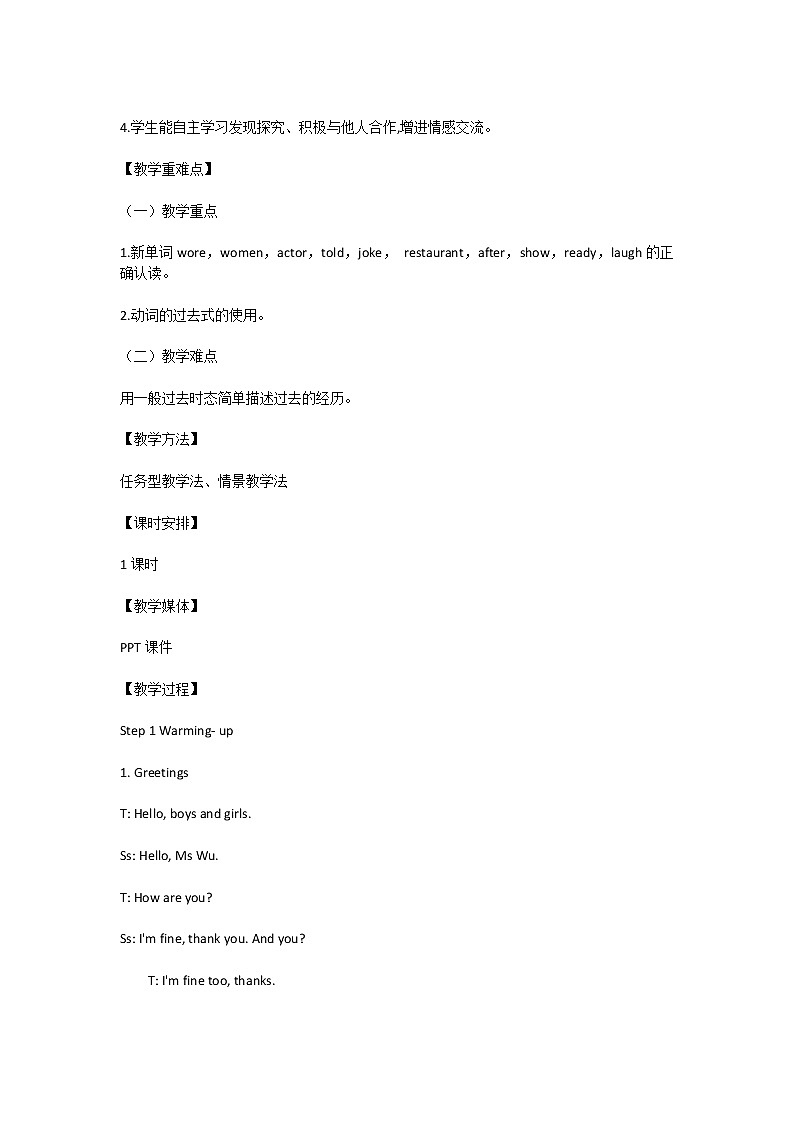 外研版《新标准英语》（三年级起点）五年级下册教材Module9 Unit1《We laughed a 教案02