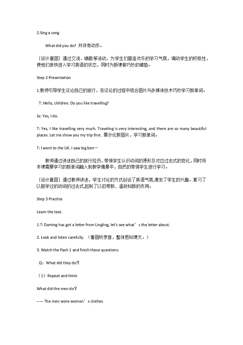 外研版《新标准英语》（三年级起点）五年级下册教材Module9 Unit1《We laughed a 教案03