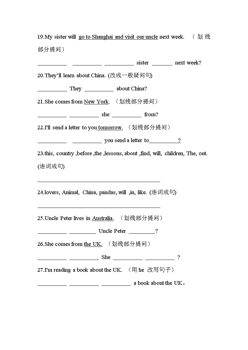 小学英语六年级按要求改写句子专项练习（无答案）第3页