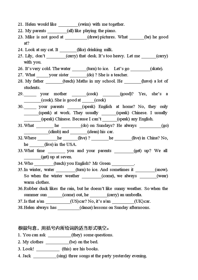 小学五年级英语上册用所给词语的适当形式填空(通用版+含答案)第3页
