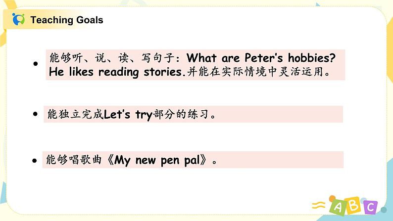 PEP六上Unit4I have a pen palPartA第二课时 课件PPT+教案03