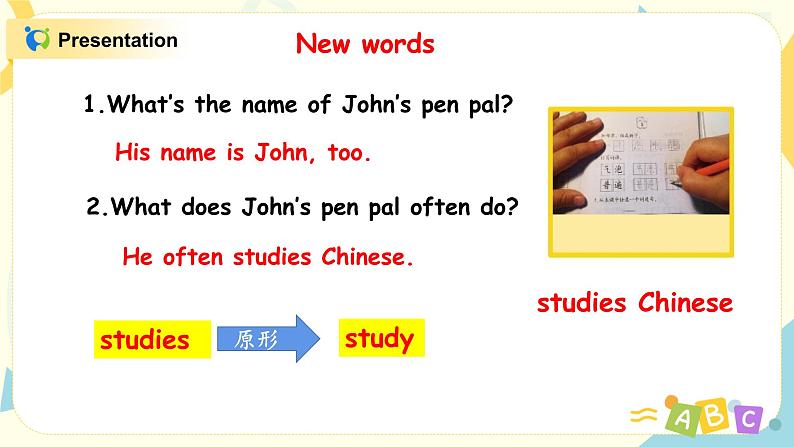 PEP六上Unit4I have a pen pal PartB第三课时课件PPT+教案06