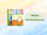外研版5上英語 Module2 Unit1 What did you buy 課件