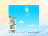 外研版5上英語 Module8 Unit2 Yesterday I went to Sam and Amy’s school 課件