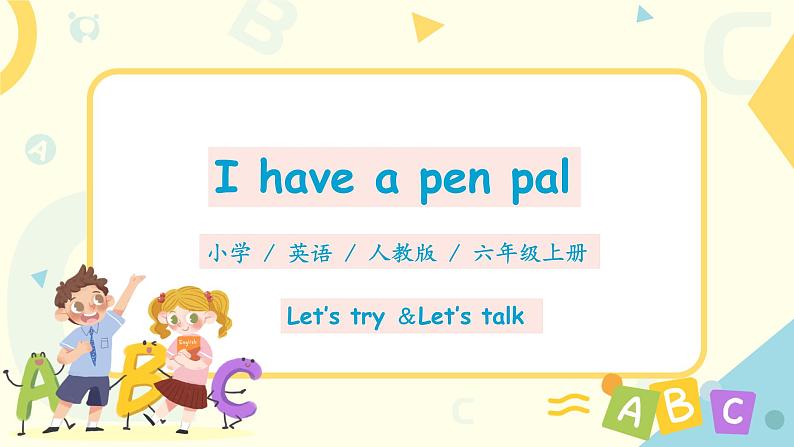 PEP六上Unit4I have a pen pal PartB第四课时PPT+教案01