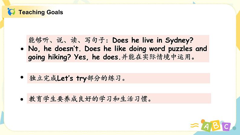 PEP六上Unit4I have a pen pal PartB第四课时PPT+教案03