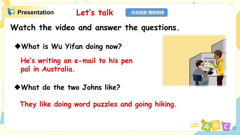 PEP六上Unit4I have a pen pal PartB第四课时PPT+教案08