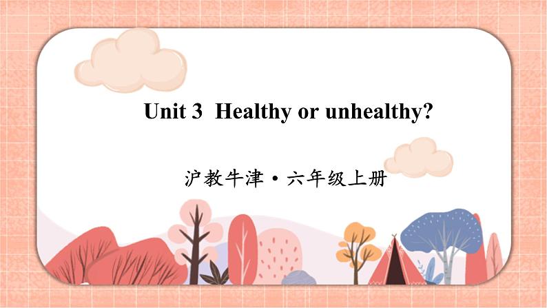 新牛津上海版英语六上Module 1 Unit 3 Healthy or unhealthy  PPT课件+音视频素材01