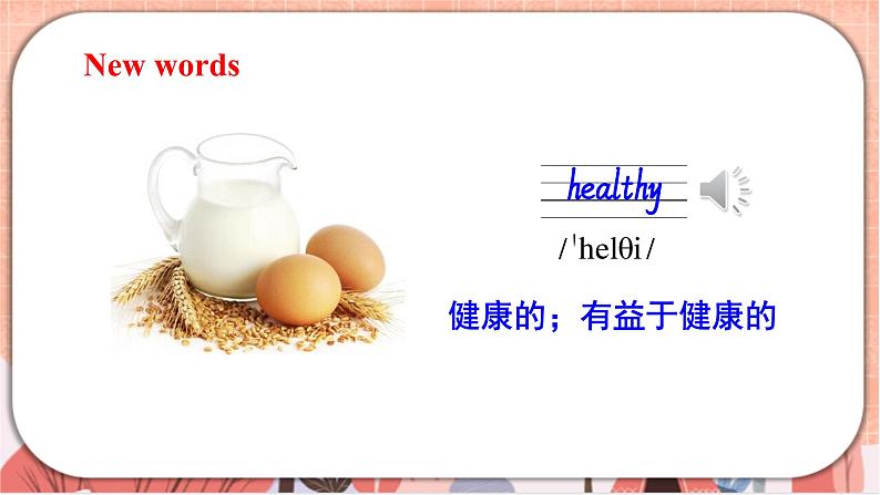 新牛津上海版英语六上Module 1 Unit 3 Healthy or unhealthy  PPT课件+音视频素材08