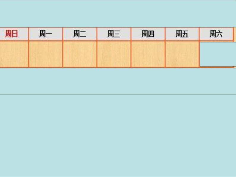 六年级上册英语课件－Unit4 January is the first month.（Lesson21) ｜人教精通版 (共19张PPT)02