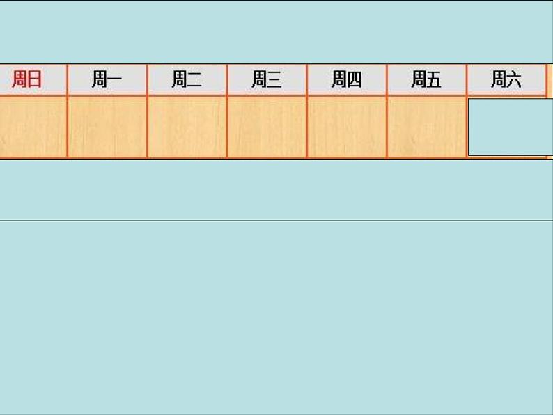 六年级上册英语课件－Unit4 January is the first month.（Lesson21) ｜人教精通版 (共19张PPT)02