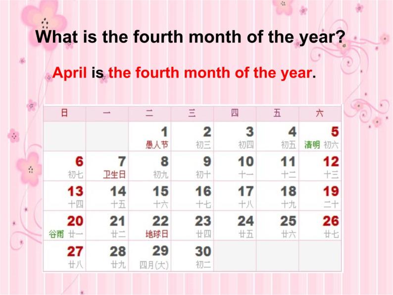 六年级上册英语课件－Unit4 January is the first month.（Lesson21) ｜人教精通版 (共19张PPT)08