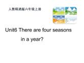 六年級上冊英語課件－Unit6 There are four seasons in a year.（Lesson31) ｜人教精通版 (共13張PPT)