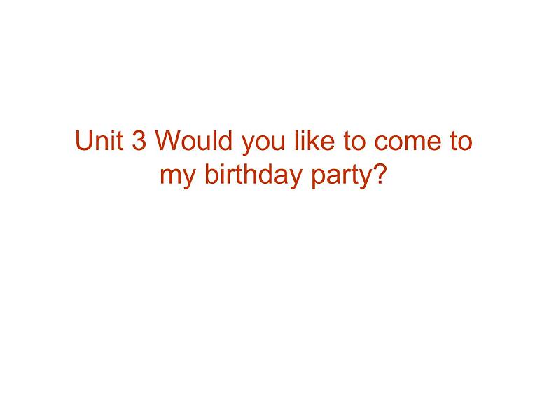 六年级上册英语课件－Unit3 Would you like to come to my birthday party？（Lesson16) ｜人教精通版 (共15张PPT)第1页