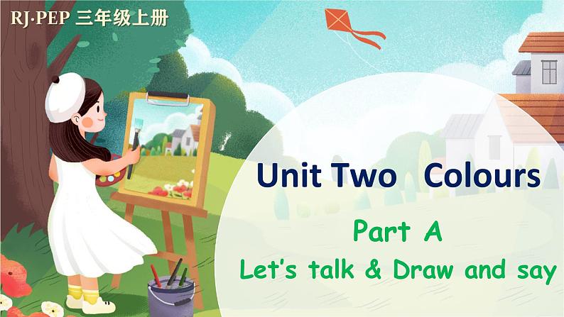 Unit 2 Colours  Part A 第1课时  课件PPT+音视频素材01