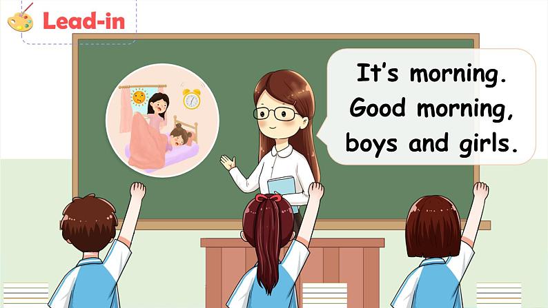 Unit 2 Colours  Part A 第1课时  课件PPT+音视频素材04