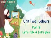 Unit 2 Colours  Part B 第4课时  课件PPT+音视频素材