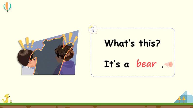 Unit 4 We love animals  Part A 第1课时  课件PPT+音视频素材08