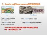 六年级下册英语课件- There be 句型 人教PEP版.(共12张PPT)
