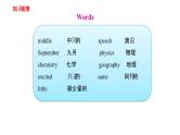 六年级下册英语课件－Module 10复习 外研版（一起） (共18张PPT)