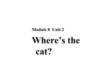 英语三年级上册Module 8Unit 2 Where's the cat?多媒体教学ppt课件