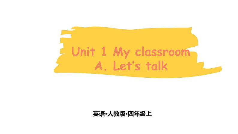 人教版PEP四上Unit1MyclassroomA  Let's talk 课件01