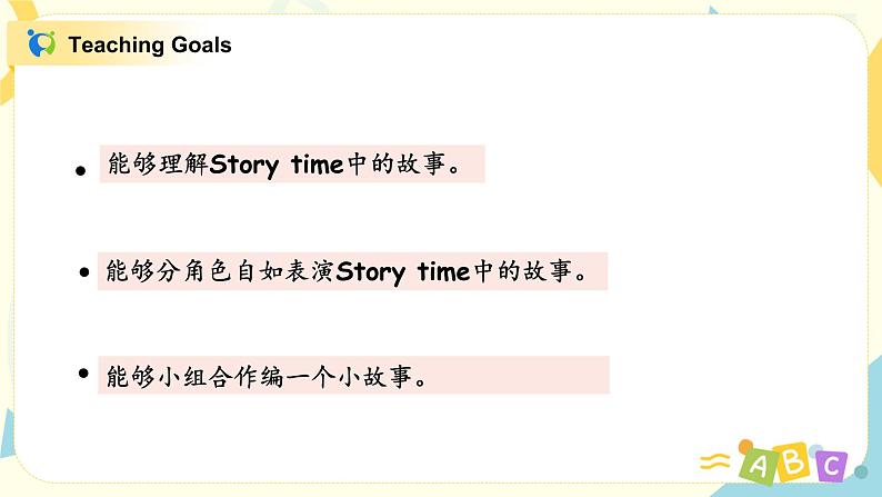 PEP六上Unit4I have a pen pal PartC第六课时PPT+教案03