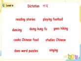PEP六上Unit4I have a pen pal PartC第六課時(shí)PPT+教案