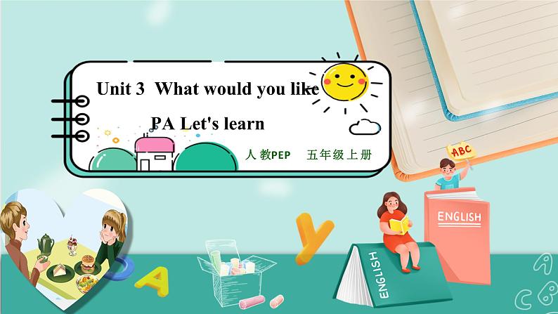 Unit 3 What would you like PA Let's learn 课件PPT+教案01