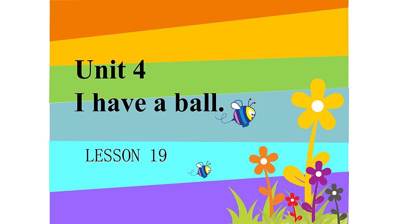 三年级英语上册课件-Unit 4   I have a ball. Lesson  19 人教精通版01