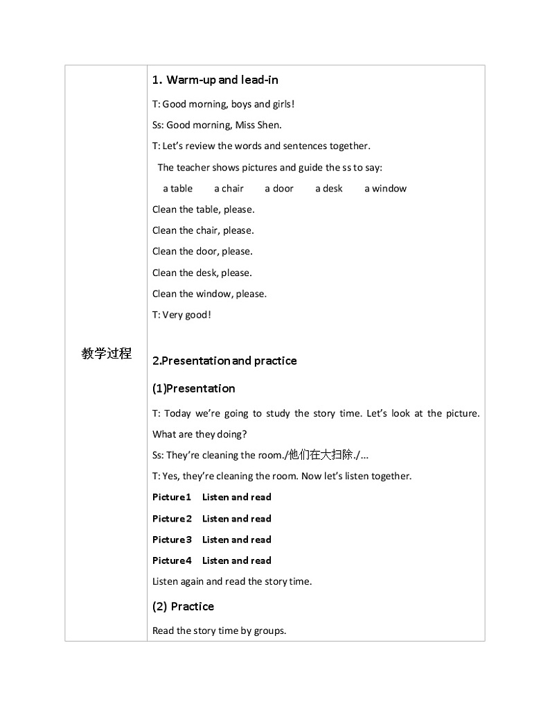 Unit 7 Let's clean up! Period 3课件+教案+同步练习02