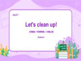 Unit 7 Let's clean up! Period 4课件+教案+同步练习