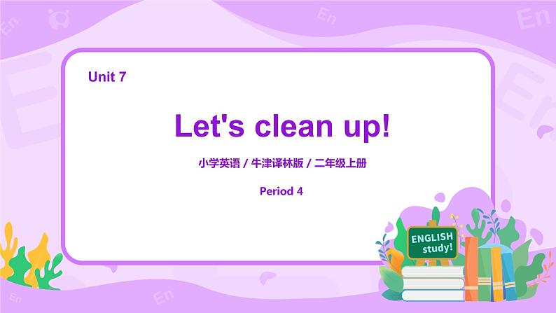 Unit 7 Let's clean up! Period 4课件+教案+同步练习01