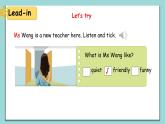 人教版英语五上《Unit1 What's he like part B Let’ s talk》课件PPT+教学设计