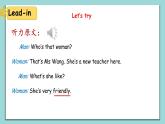 人教版英语五上《Unit1 What's he like part B Let’ s talk》课件PPT+教学设计