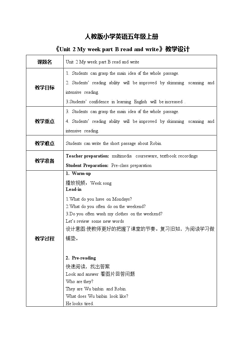人教版英语五上《Unit2 My week part B&C read and write&storytime》课件PPT+教学设计01