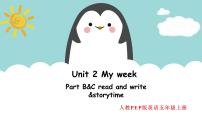 小学人教版 (PEP)Unit 2 My week Part B教学课件ppt