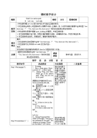 英语五年级上册Unit 6 In a nature park Part B精品教案