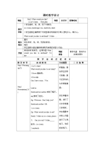 英语五年级上册Unit 3 What would you like? Part A精品教案