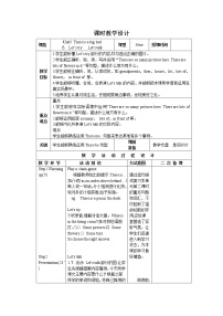 小学英语人教版 (PEP)五年级上册Unit 5 There is a big bed Part B一等奖教案设计