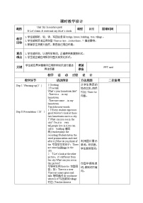 人教版 (PEP)五年级上册Unit 6 In a nature park Part B获奖教学设计及反思