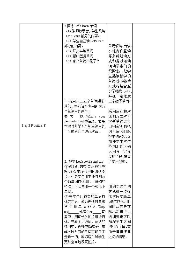 PEP五上Unit3WhatwouldyoulikeBLet’slearn精品教案第3页