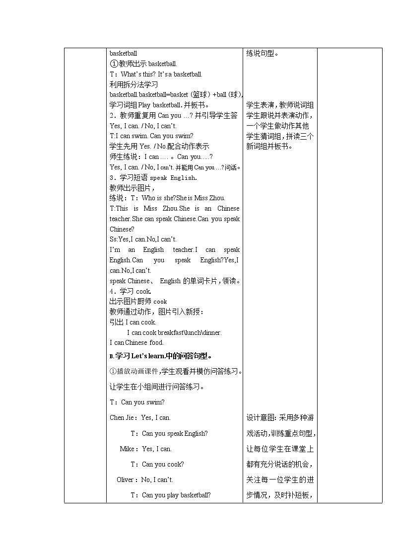 Unit 4 What can you do B Let’s learn优质教案02