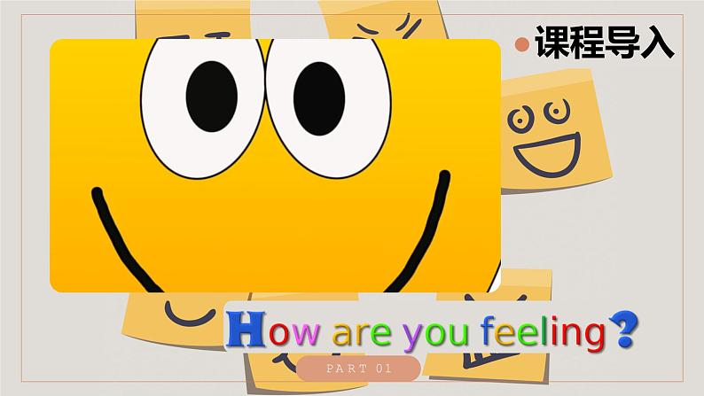 Module9 Unit2《I feel happy》课件+教案03