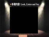 Module9 Unit2《I feel happy》課件+教案