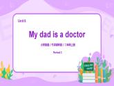 Unit 8 My dad is a doctor Period 1课件+教案+同步练习