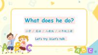 小学英语人教版 (PEP)六年级上册Unit 5 What does he do? Part A授课课件ppt