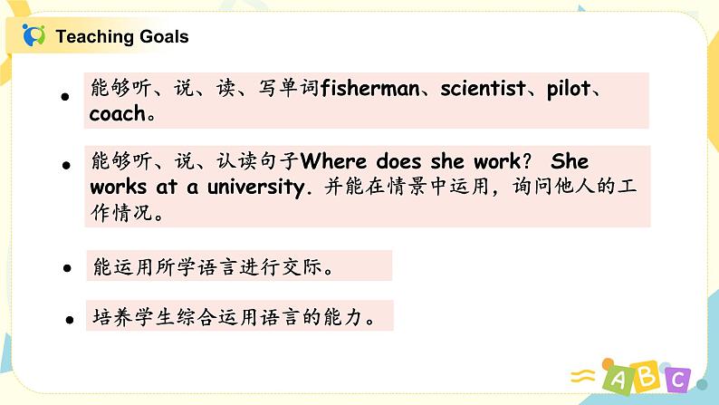 PEP六上Unit5What does he do PartB第三课时课件PPT+教案03